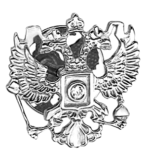 Фрачный значок Герб России из золота с бриллиантом