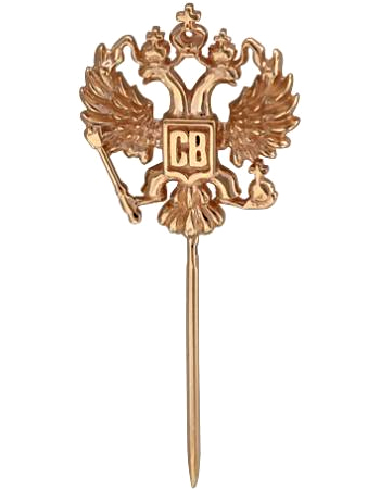 Булавка  Герб России из золота